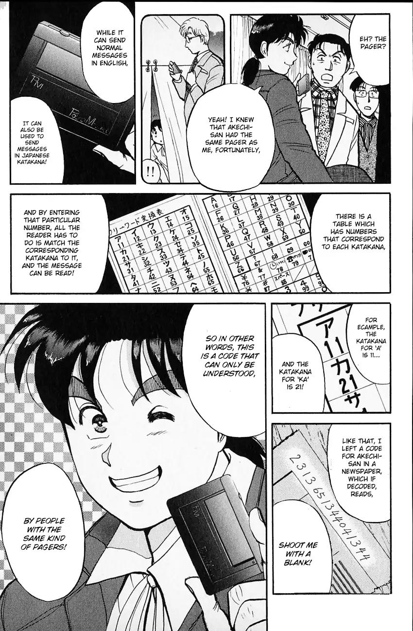 Kindaichi Shounen no Jikenbo Chapter 103 page 9 - Chapter 103: (File 10) Kindaichi The Killer (10)