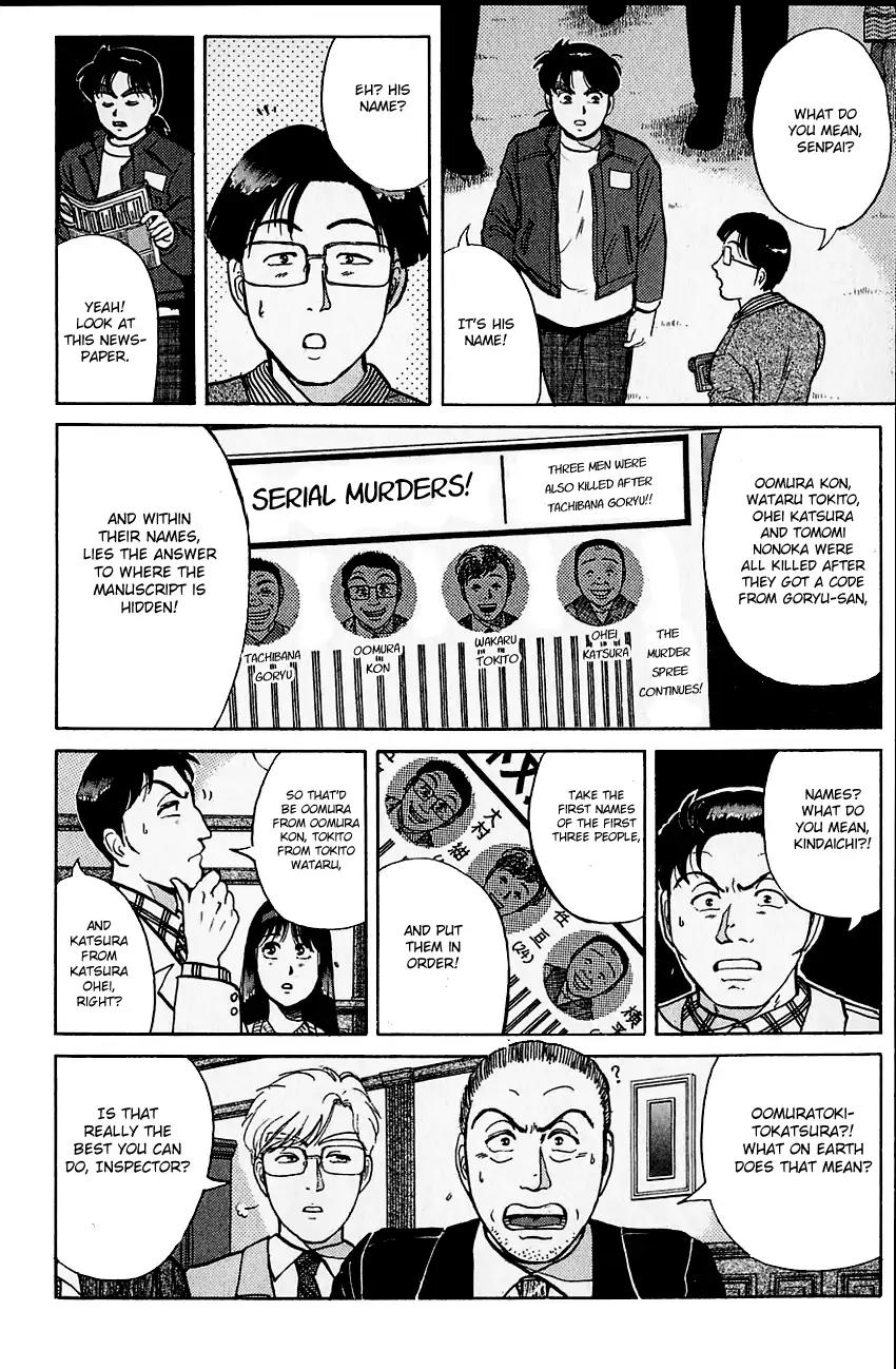 Kindaichi Shounen no Jikenbo Chapter 104 page 11 - Chapter 104: (File 10) Kindaichi The Killer (11)