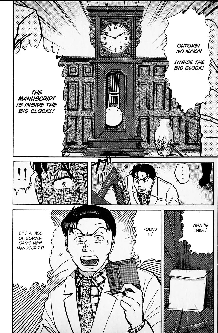 Kindaichi Shounen no Jikenbo Chapter 104 page 13 - Chapter 104: (File 10) Kindaichi The Killer (11)
