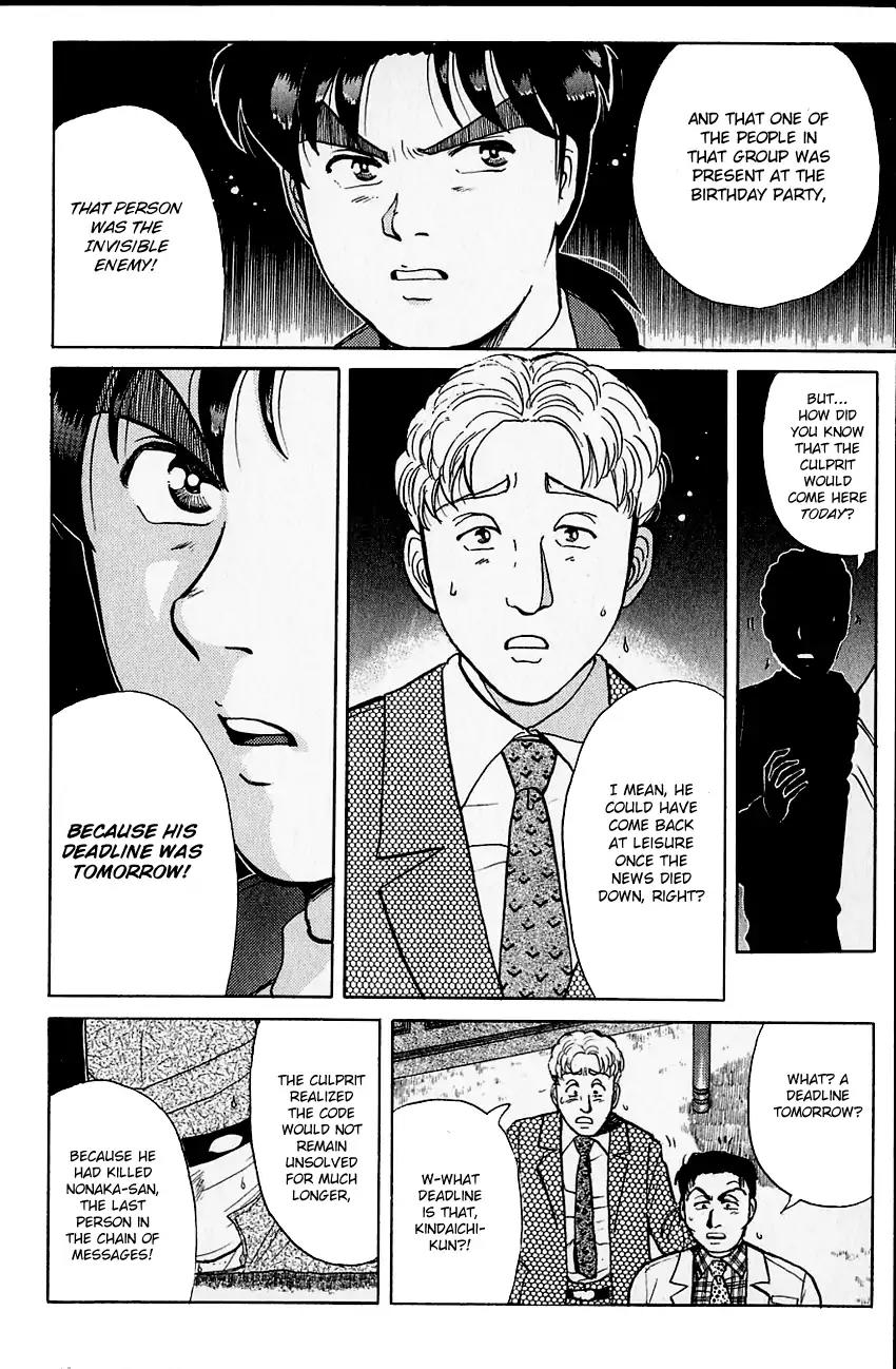 Kindaichi Shounen no Jikenbo Chapter 104 page 15 - Chapter 104: (File 10) Kindaichi The Killer (11)