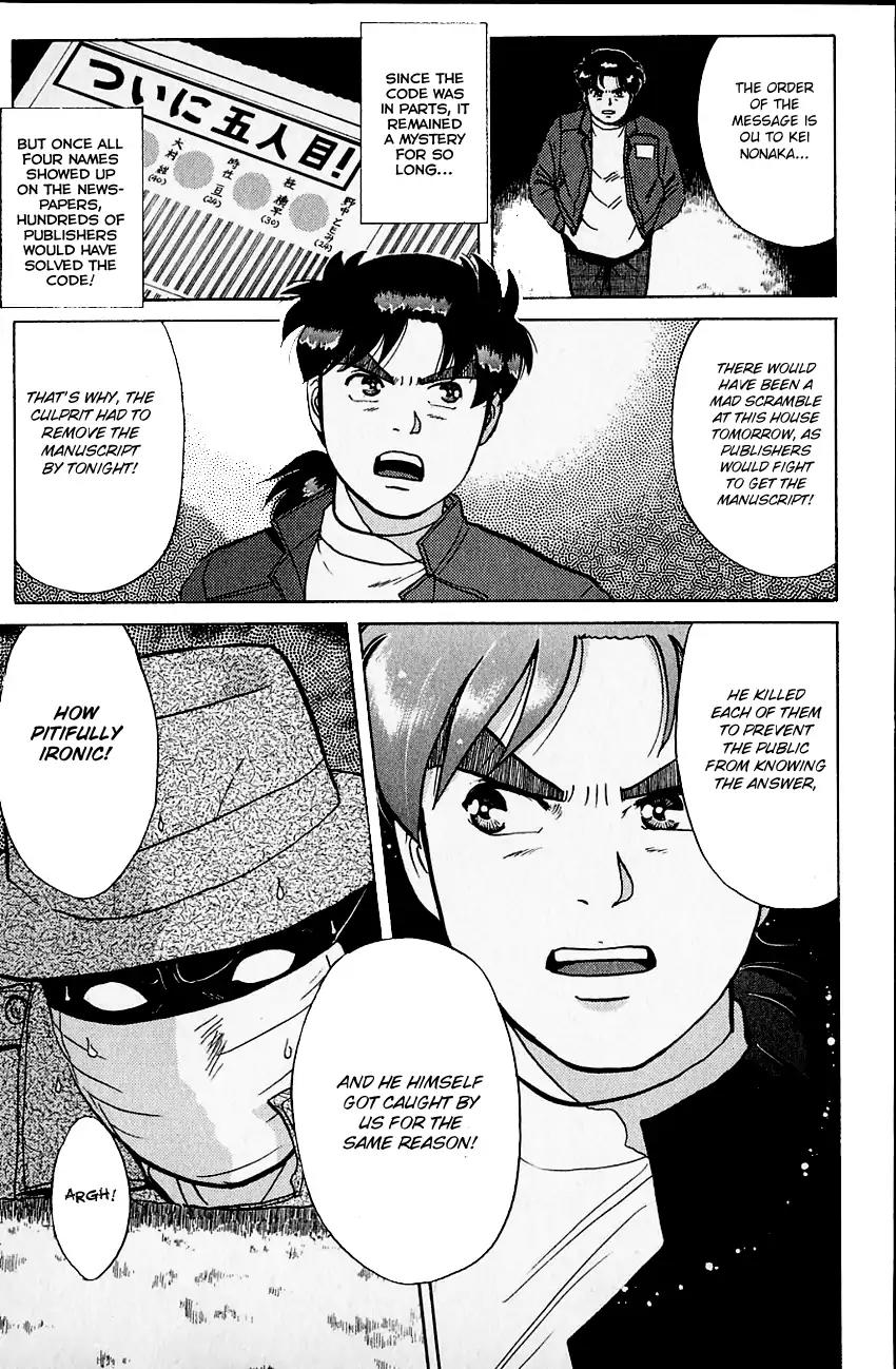 Kindaichi Shounen no Jikenbo Chapter 104 page 16 - Chapter 104: (File 10) Kindaichi The Killer (11)