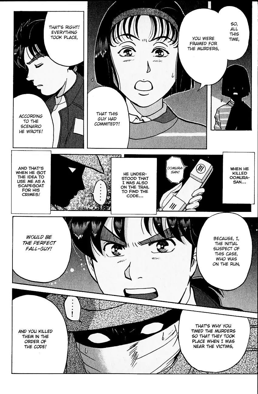 Kindaichi Shounen no Jikenbo Chapter 104 page 17 - Chapter 104: (File 10) Kindaichi The Killer (11)
