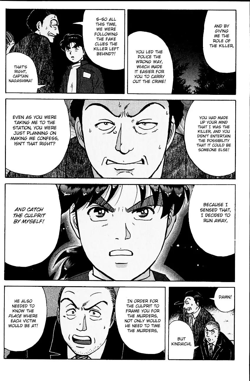 Kindaichi Shounen no Jikenbo Chapter 104 page 18 - Chapter 104: (File 10) Kindaichi The Killer (11)