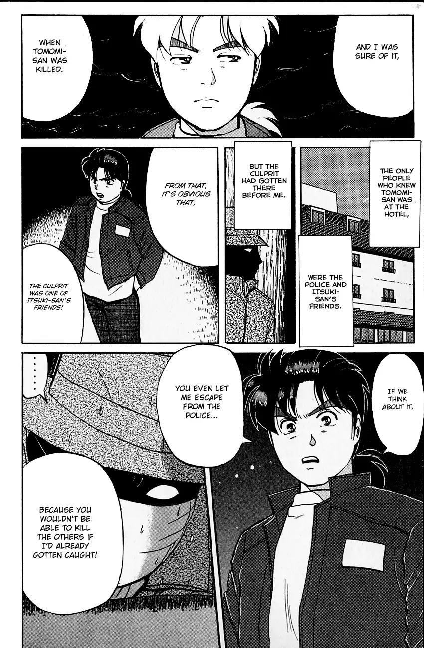 Kindaichi Shounen no Jikenbo Chapter 104 page 21 - Chapter 104: (File 10) Kindaichi The Killer (11)