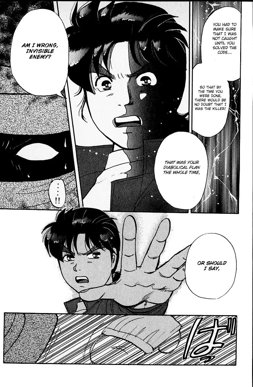 Kindaichi Shounen no Jikenbo Chapter 104 page 22 - Chapter 104: (File 10) Kindaichi The Killer (11)