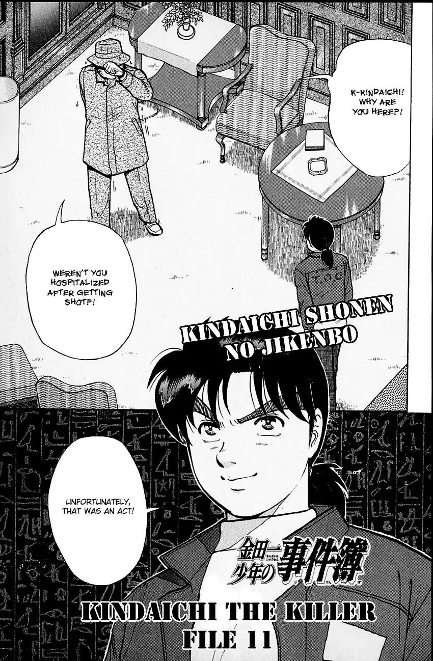 Kindaichi Shounen no Jikenbo Chapter 104 page 4 - Chapter 104: (File 10) Kindaichi The Killer (11)