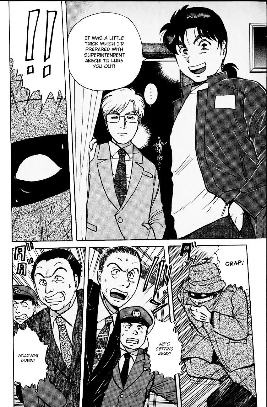 Kindaichi Shounen no Jikenbo Chapter 104 page 5 - Chapter 104: (File 10) Kindaichi The Killer (11)