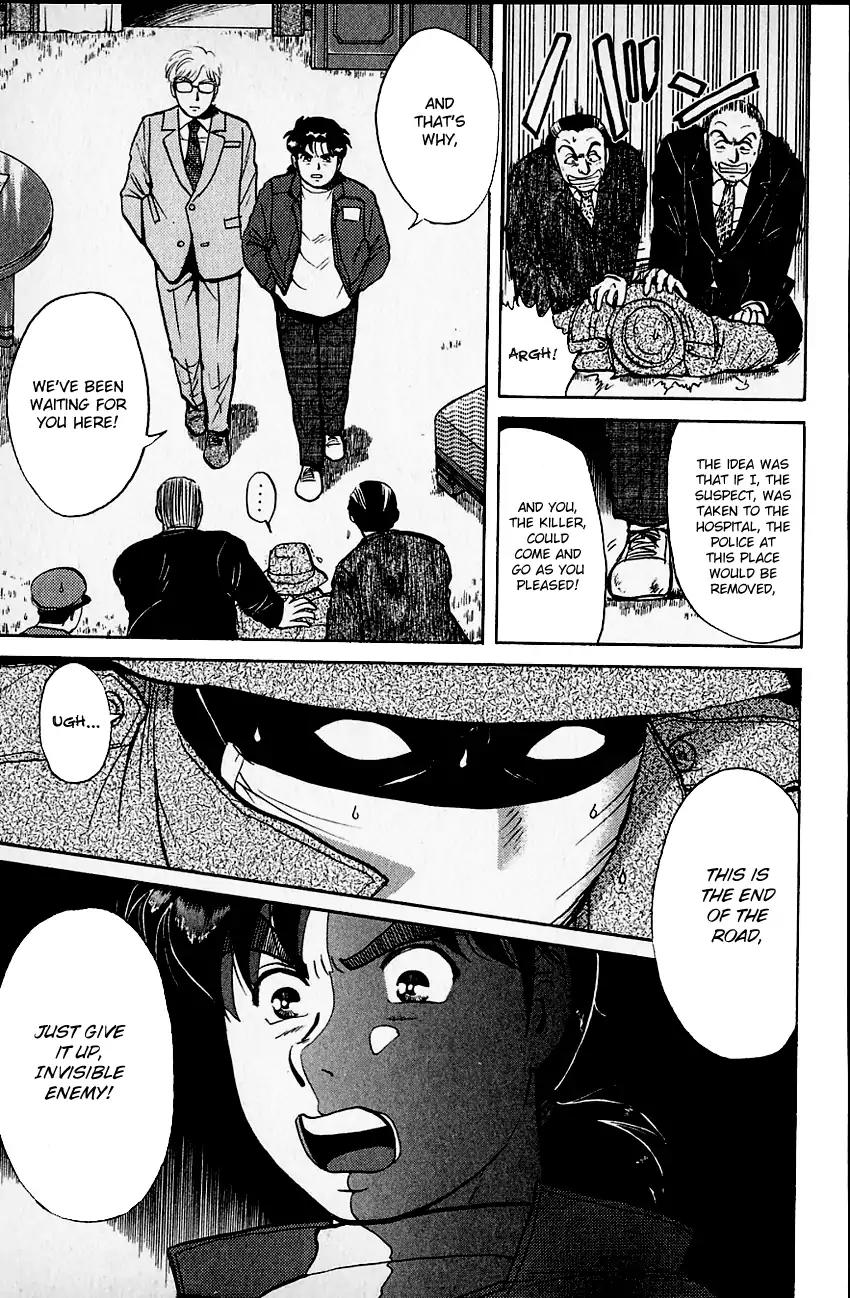 Kindaichi Shounen no Jikenbo Chapter 104 page 6 - Chapter 104: (File 10) Kindaichi The Killer (11)