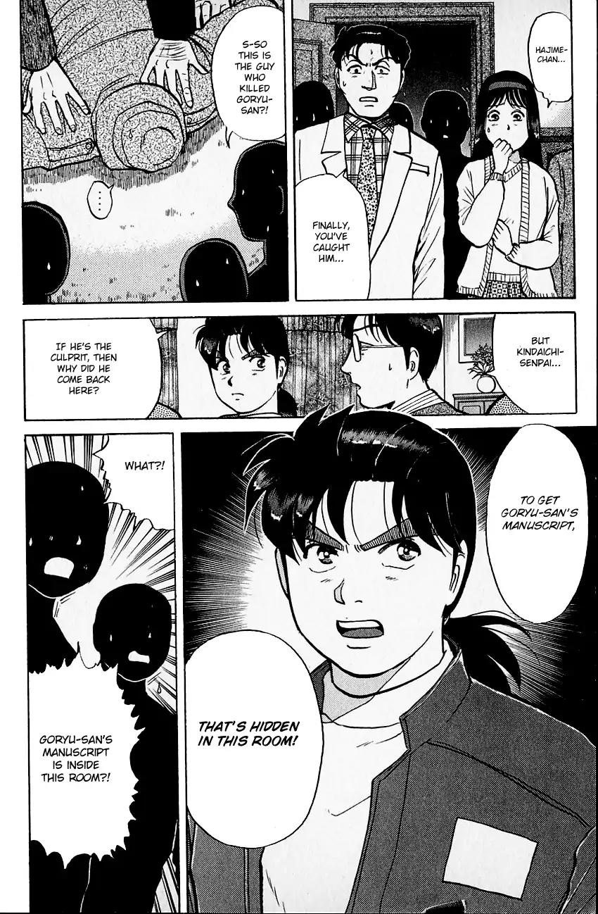 Kindaichi Shounen no Jikenbo Chapter 104 page 7 - Chapter 104: (File 10) Kindaichi The Killer (11)