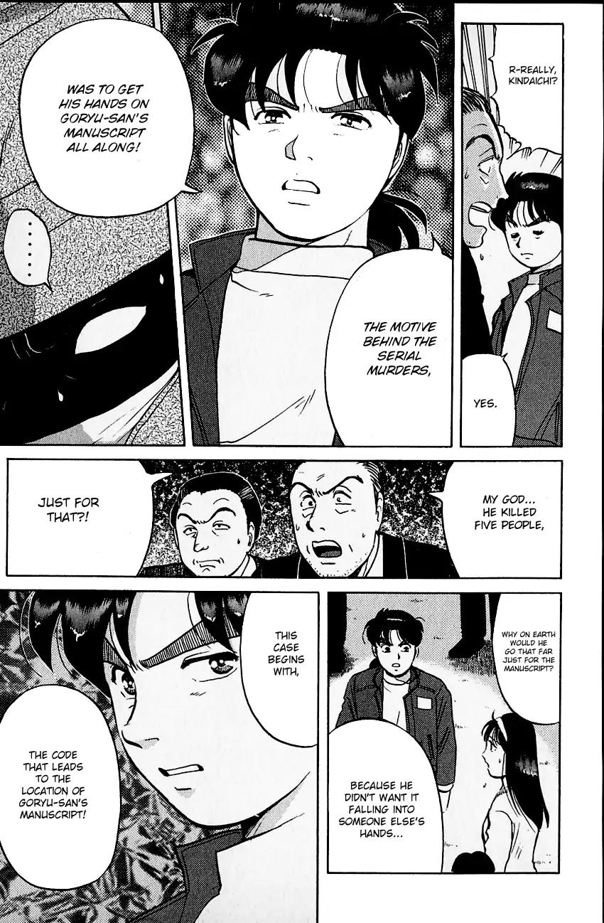 Kindaichi Shounen no Jikenbo Chapter 104 page 8 - Chapter 104: (File 10) Kindaichi The Killer (11)