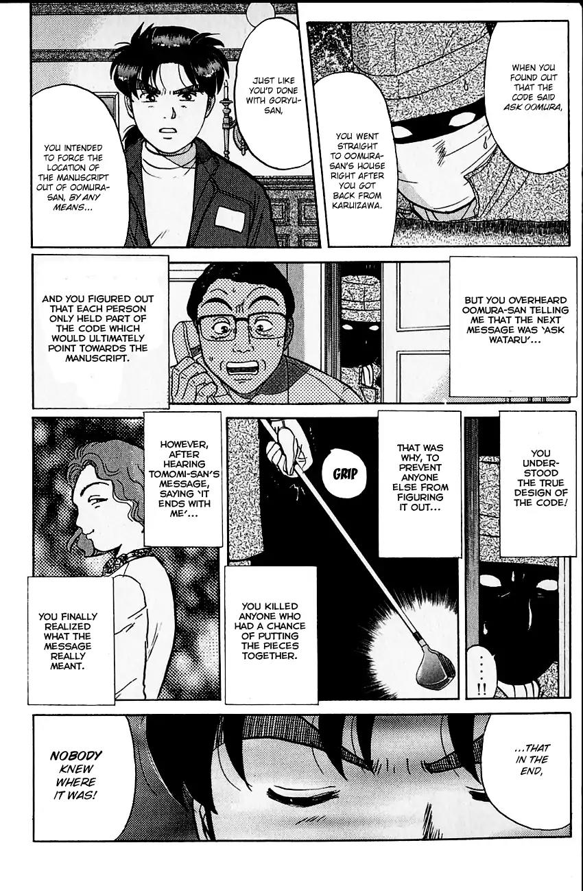 Kindaichi Shounen no Jikenbo Chapter 104 page 9 - Chapter 104: (File 10) Kindaichi The Killer (11)