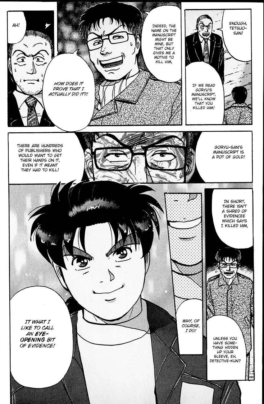 Kindaichi Shounen no Jikenbo Chapter 105 page 16 - Chapter 105: (File 10) Kindaichi The Killer (12)