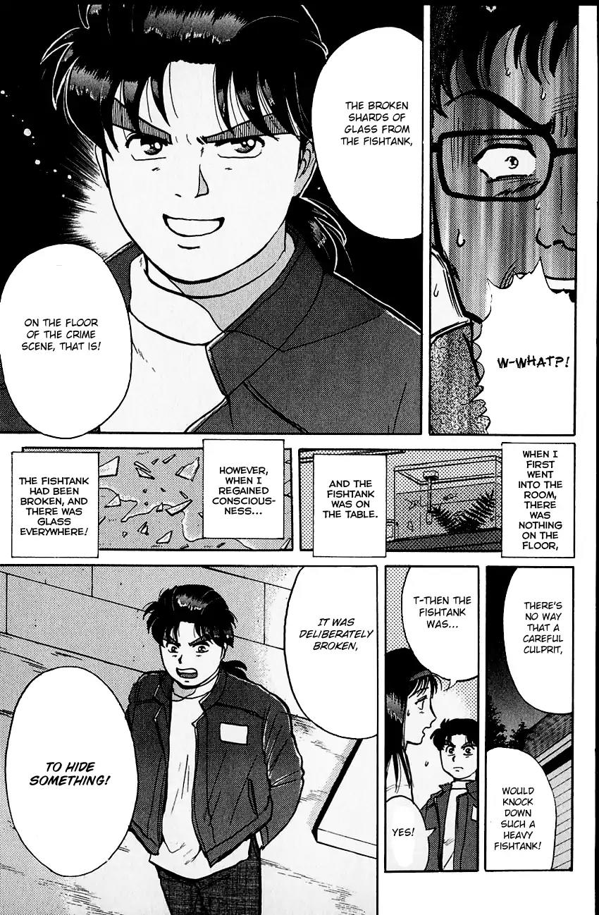 Kindaichi Shounen no Jikenbo Chapter 105 page 17 - Chapter 105: (File 10) Kindaichi The Killer (12)