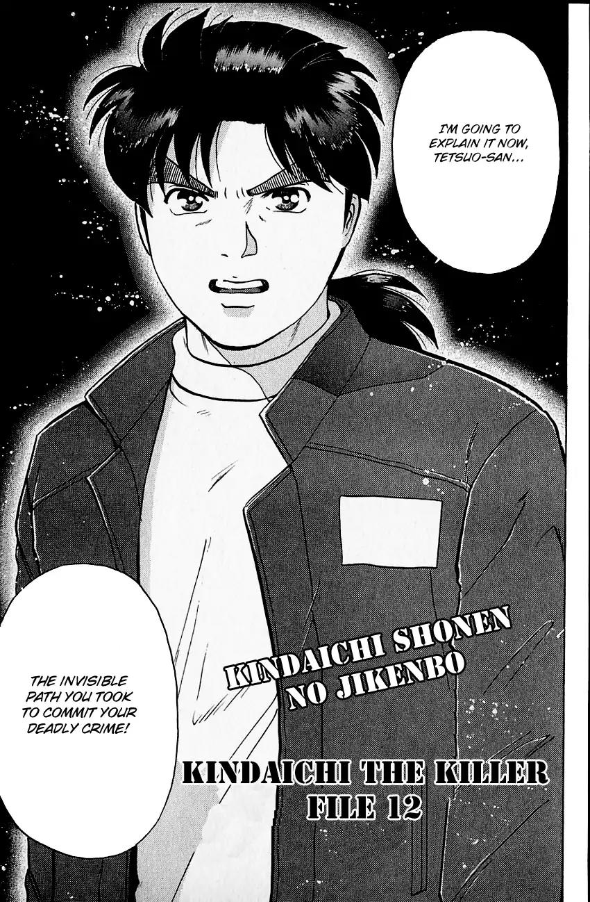 Kindaichi Shounen no Jikenbo Chapter 105 page 4 - Chapter 105: (File 10) Kindaichi The Killer (12)