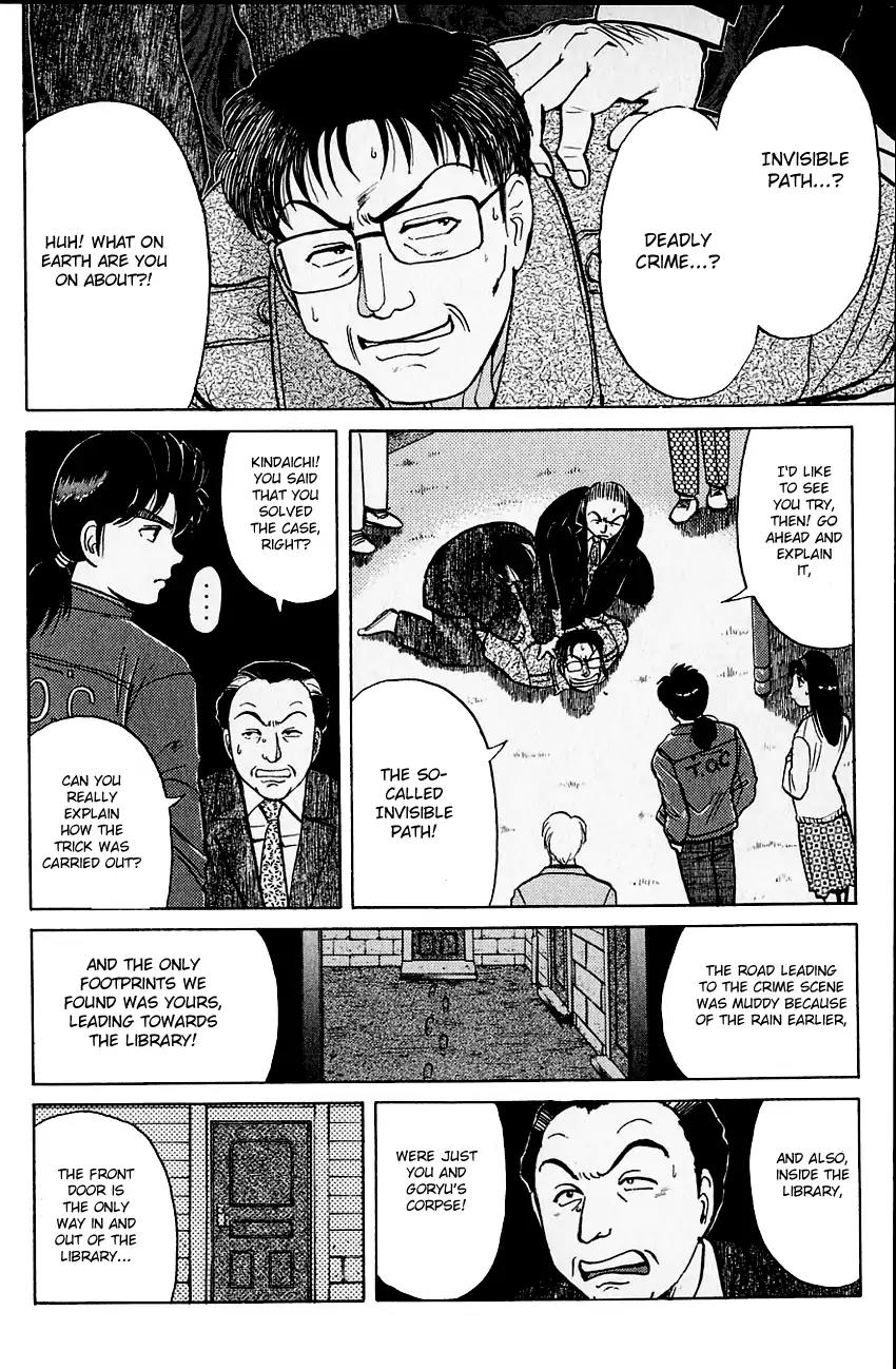 Kindaichi Shounen no Jikenbo Chapter 105 page 5 - Chapter 105: (File 10) Kindaichi The Killer (12)