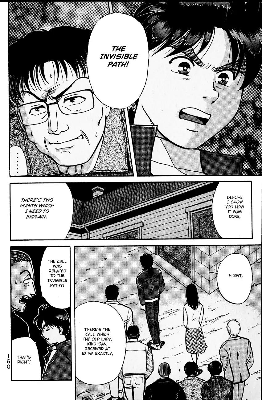Kindaichi Shounen no Jikenbo Chapter 105 page 7 - Chapter 105: (File 10) Kindaichi The Killer (12)