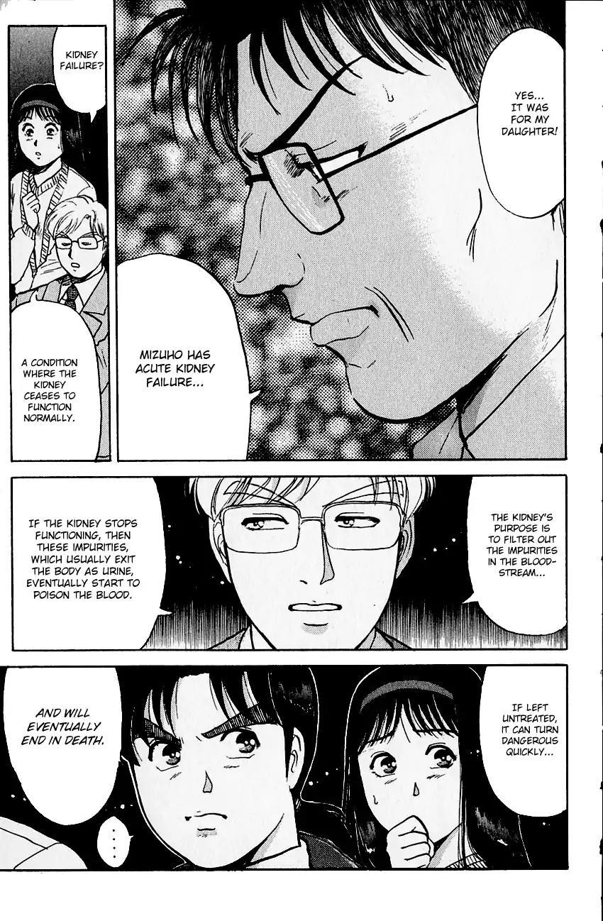Kindaichi Shounen no Jikenbo Chapter 106 page 12 - Chapter 106: (File 10) Kindaichi The Killer (13)