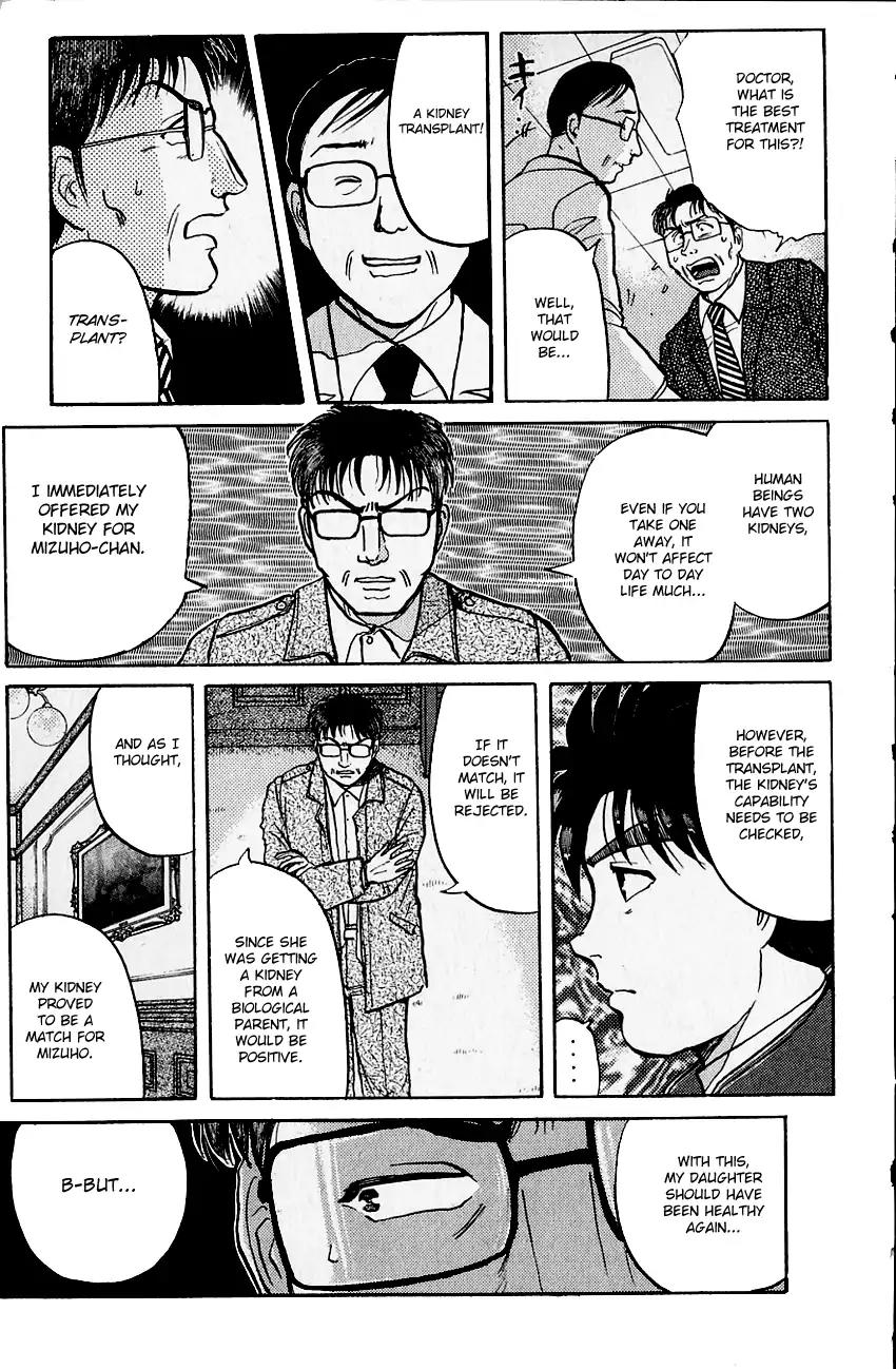Kindaichi Shounen no Jikenbo Chapter 106 page 14 - Chapter 106: (File 10) Kindaichi The Killer (13)