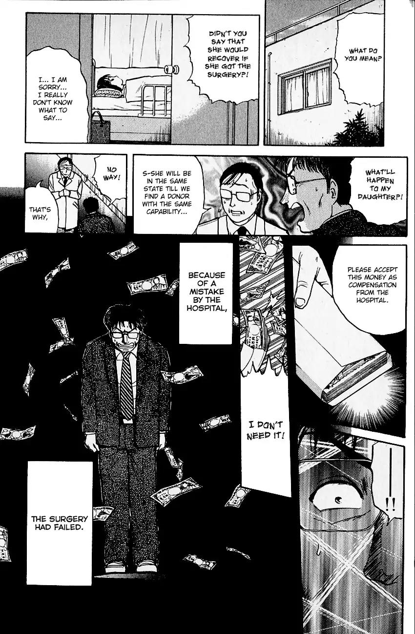 Kindaichi Shounen no Jikenbo Chapter 106 page 15 - Chapter 106: (File 10) Kindaichi The Killer (13)