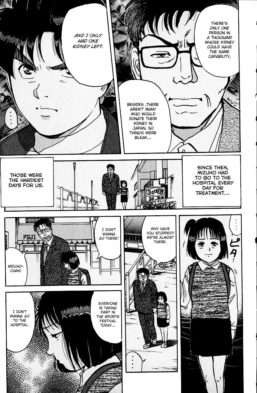 Kindaichi Shounen no Jikenbo Chapter 106 page 16 - Chapter 106: (File 10) Kindaichi The Killer (13)