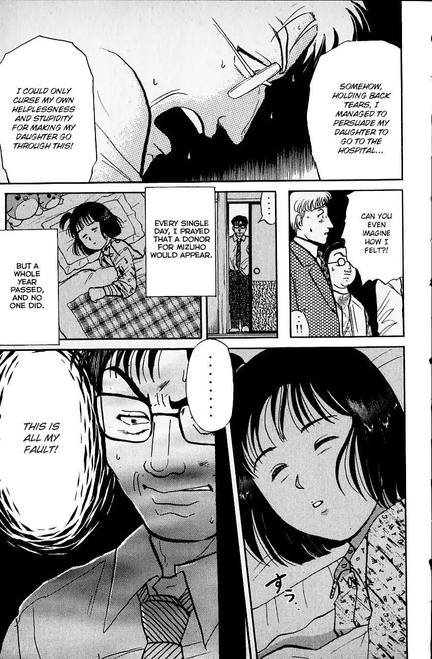 Kindaichi Shounen no Jikenbo Chapter 106 page 18 - Chapter 106: (File 10) Kindaichi The Killer (13)