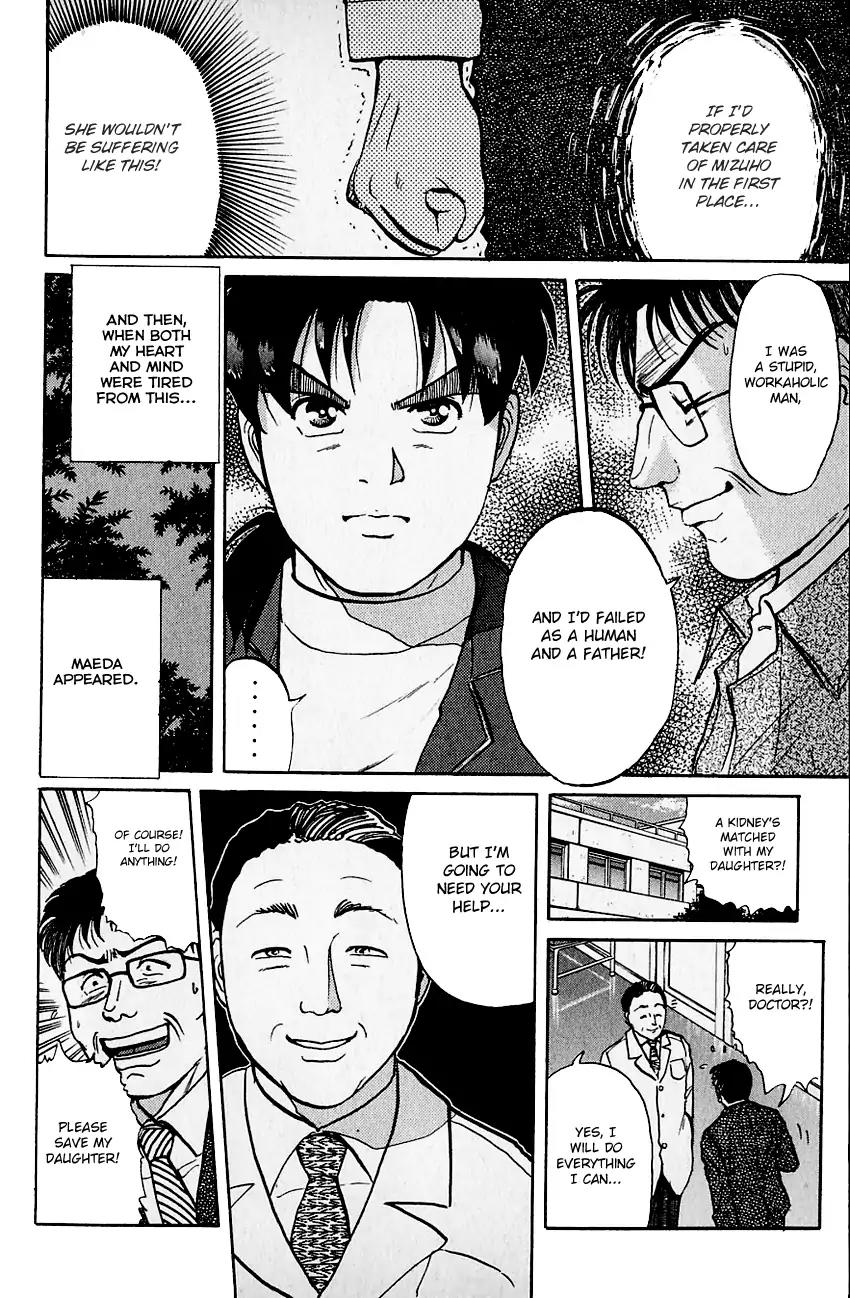 Kindaichi Shounen no Jikenbo Chapter 106 page 19 - Chapter 106: (File 10) Kindaichi The Killer (13)