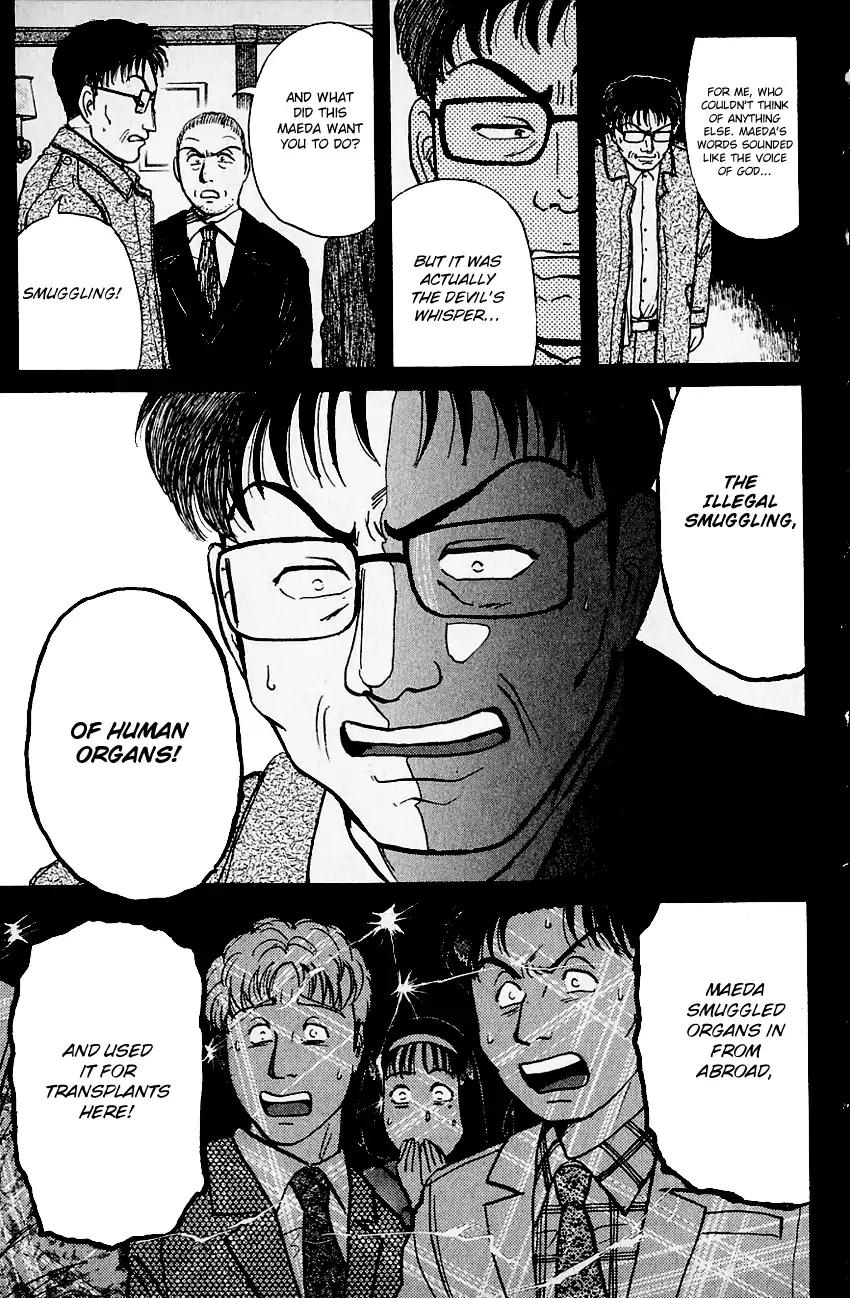 Kindaichi Shounen no Jikenbo Chapter 106 page 20 - Chapter 106: (File 10) Kindaichi The Killer (13)