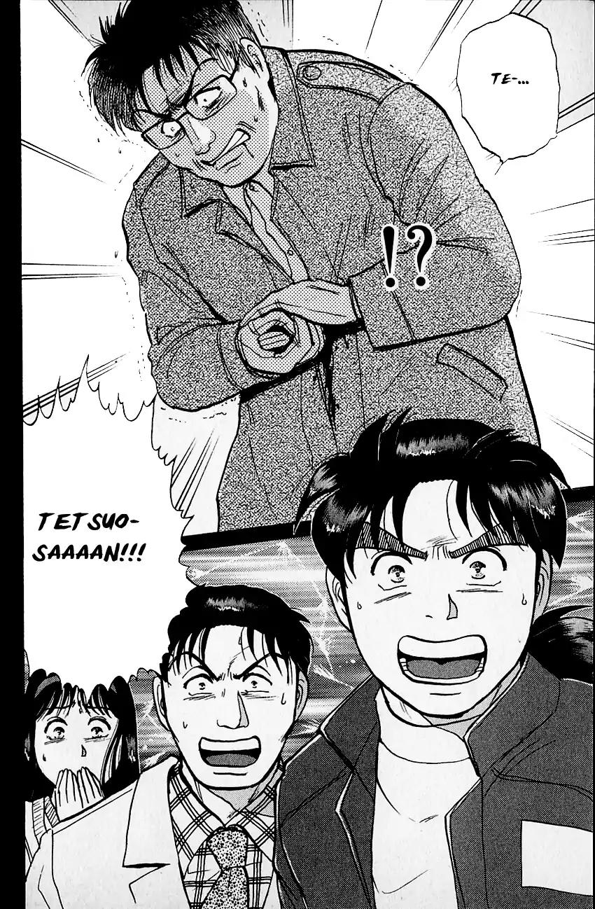 Kindaichi Shounen no Jikenbo Chapter 106 page 27 - Chapter 106: (File 10) Kindaichi The Killer (13)