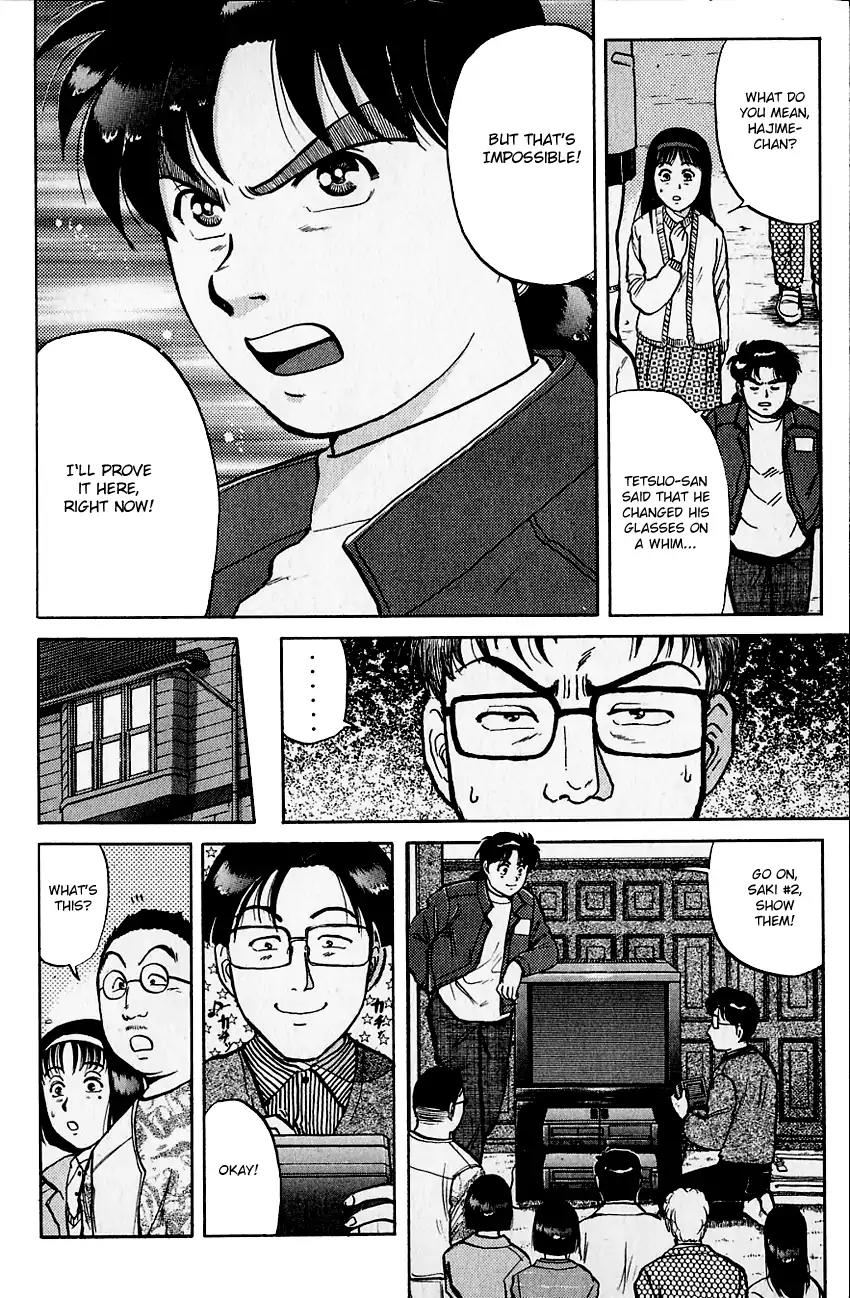 Kindaichi Shounen no Jikenbo Chapter 106 page 5 - Chapter 106: (File 10) Kindaichi The Killer (13)