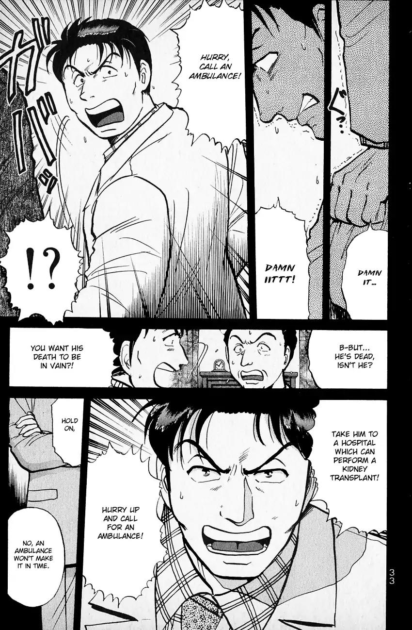 Kindaichi Shounen no Jikenbo Chapter 107 page 10 - Chapter 107: (File 10) Kindaichi The Killer (14)