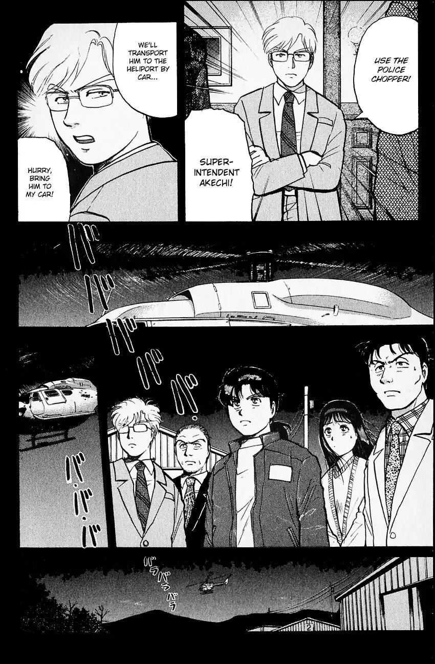 Kindaichi Shounen no Jikenbo Chapter 107 page 11 - Chapter 107: (File 10) Kindaichi The Killer (14)