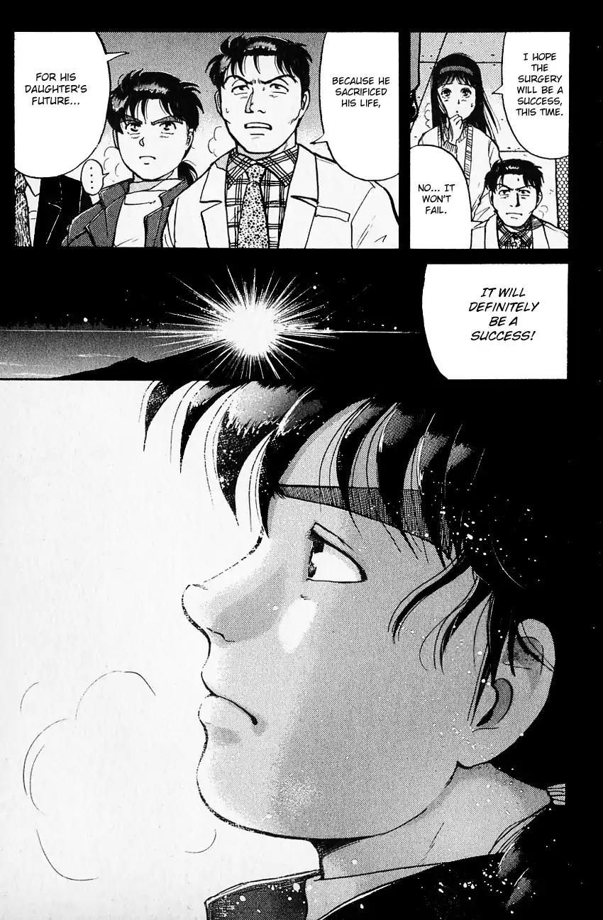Kindaichi Shounen no Jikenbo Chapter 107 page 12 - Chapter 107: (File 10) Kindaichi The Killer (14)