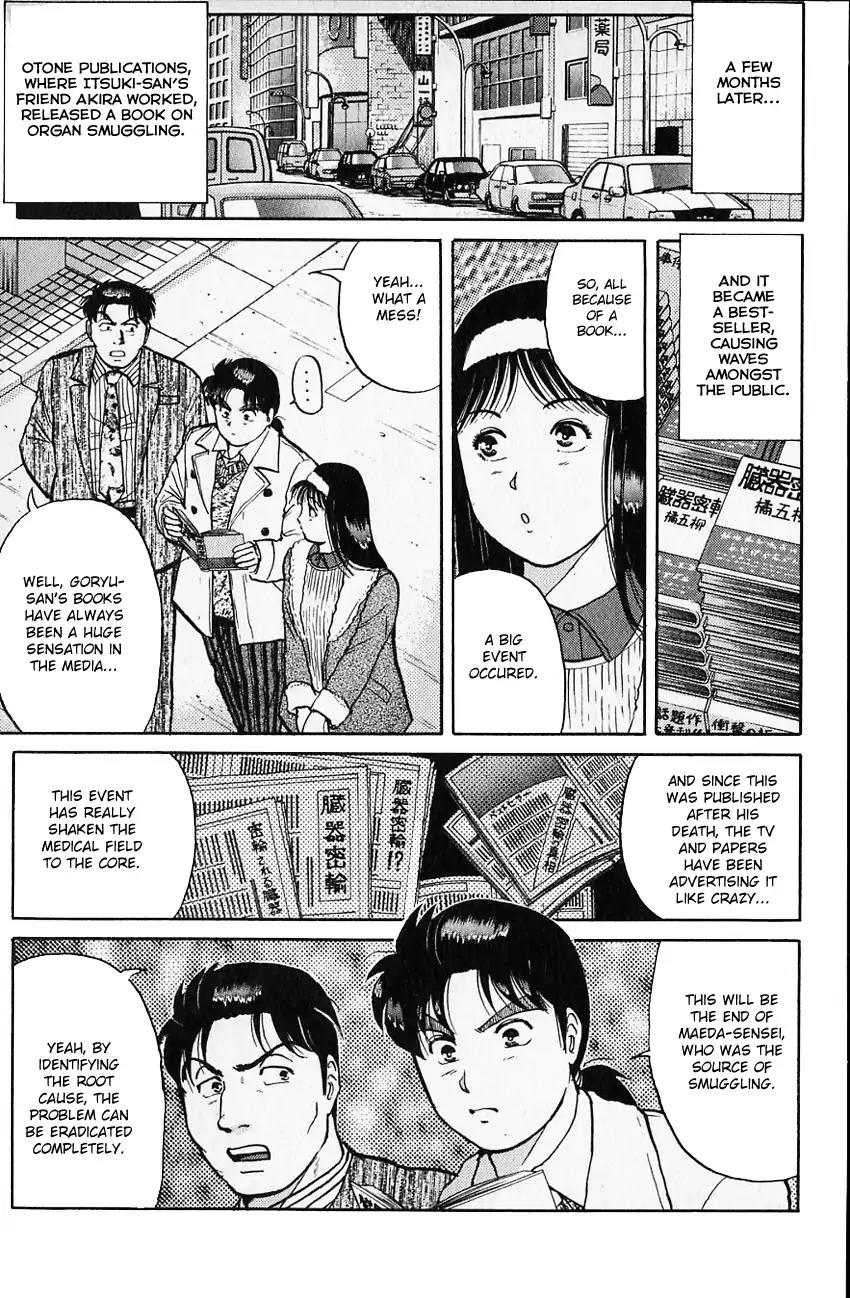 Kindaichi Shounen no Jikenbo Chapter 107 page 14 - Chapter 107: (File 10) Kindaichi The Killer (14)