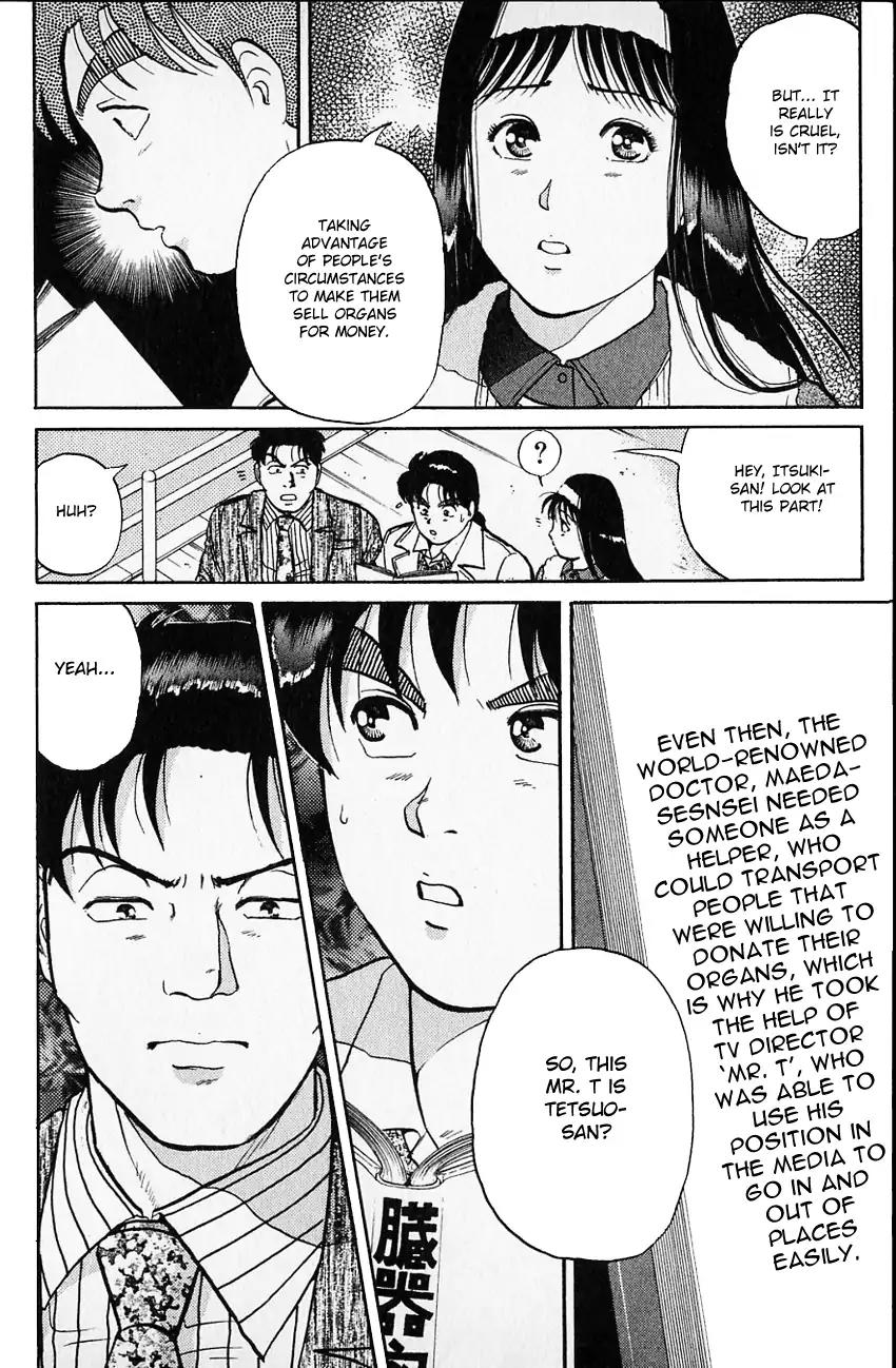 Kindaichi Shounen no Jikenbo Chapter 107 page 15 - Chapter 107: (File 10) Kindaichi The Killer (14)