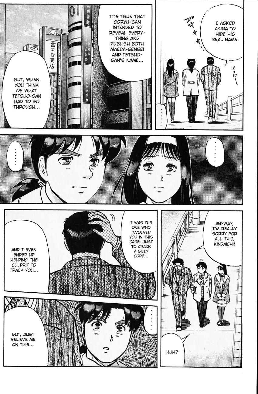 Kindaichi Shounen no Jikenbo Chapter 107 page 16 - Chapter 107: (File 10) Kindaichi The Killer (14)