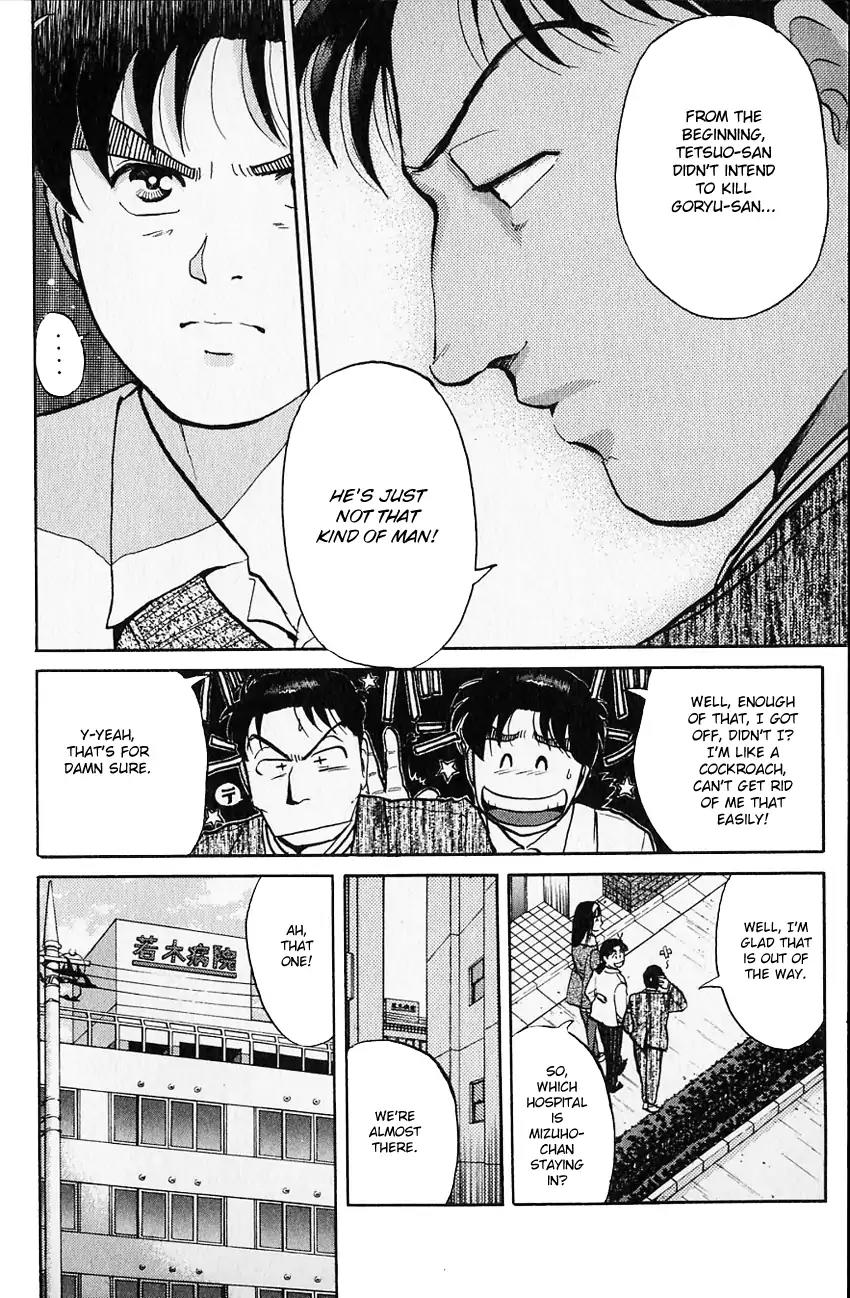 Kindaichi Shounen no Jikenbo Chapter 107 page 17 - Chapter 107: (File 10) Kindaichi The Killer (14)