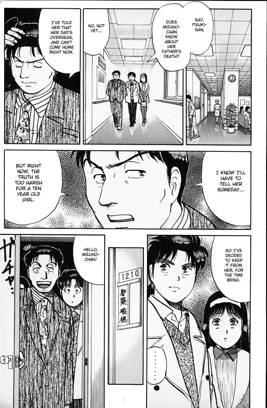 Kindaichi Shounen no Jikenbo Chapter 107 page 18 - Chapter 107: (File 10) Kindaichi The Killer (14)