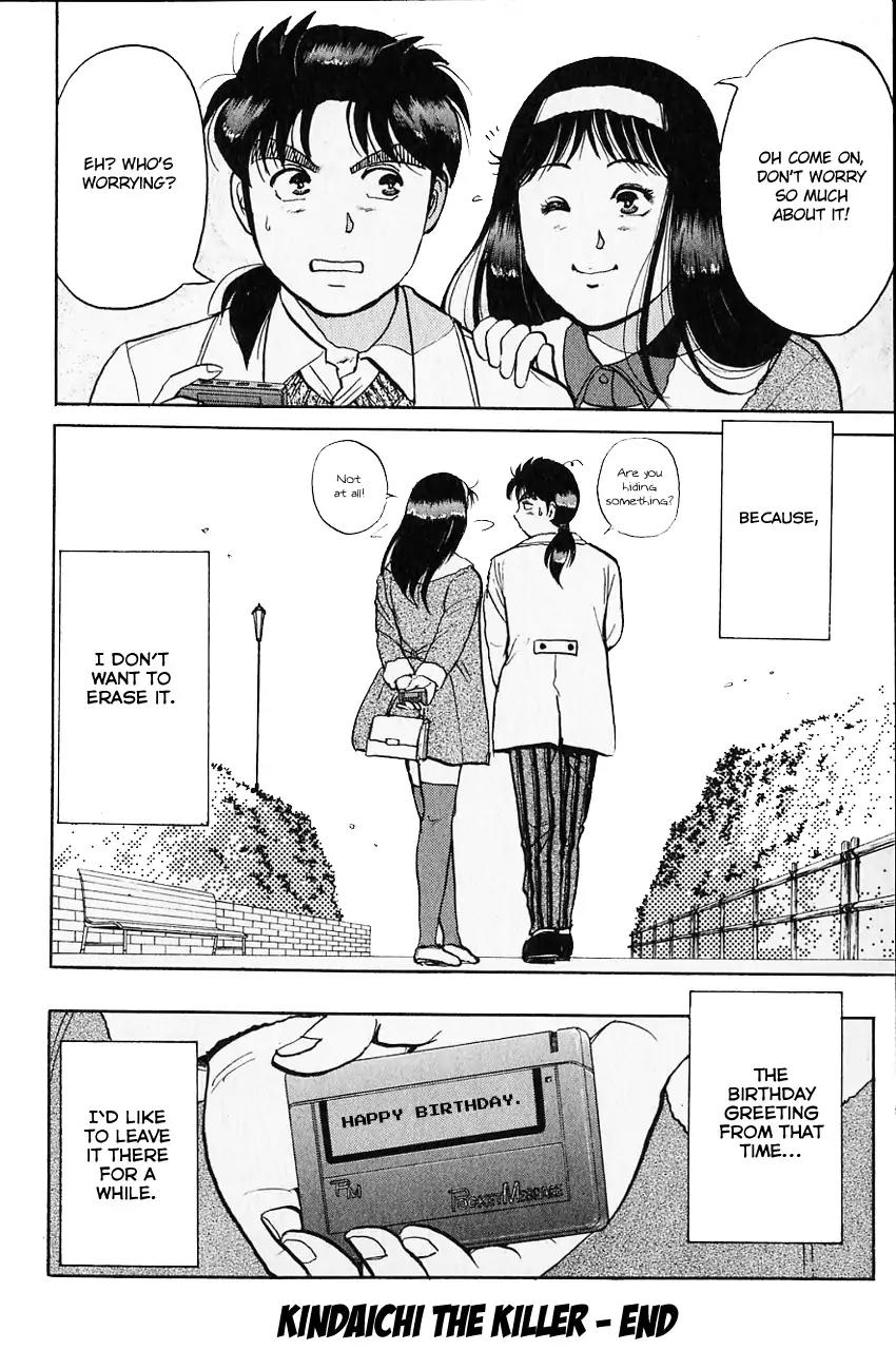Kindaichi Shounen no Jikenbo Chapter 107 page 25 - Chapter 107: (File 10) Kindaichi The Killer (14)