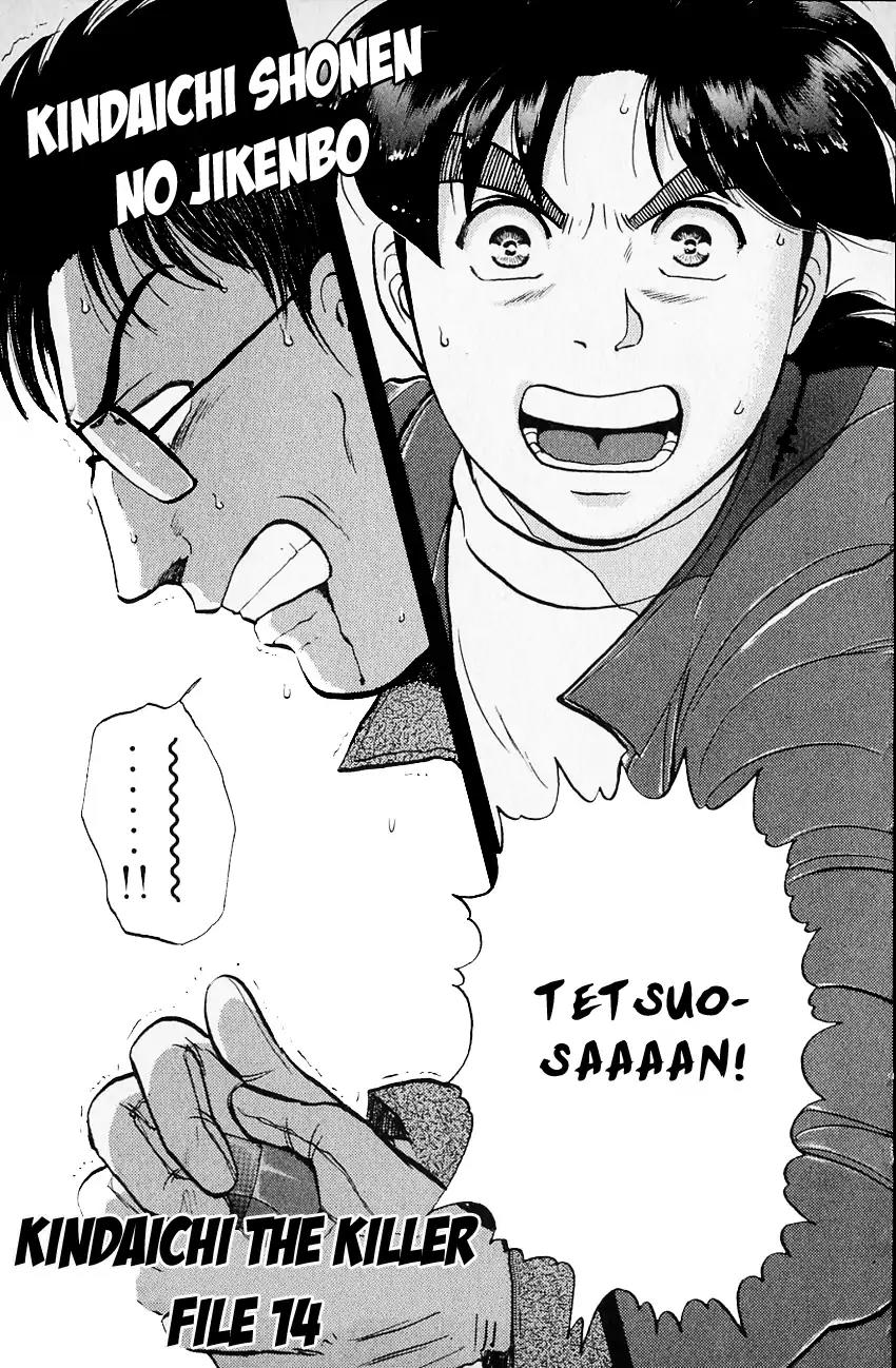 Kindaichi Shounen no Jikenbo Chapter 107 page 4 - Chapter 107: (File 10) Kindaichi The Killer (14)