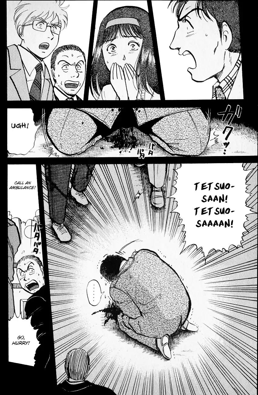 Kindaichi Shounen no Jikenbo Chapter 107 page 5 - Chapter 107: (File 10) Kindaichi The Killer (14)