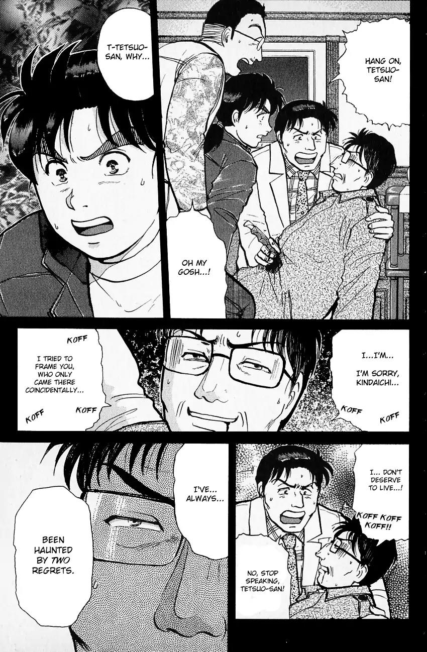Kindaichi Shounen no Jikenbo Chapter 107 page 6 - Chapter 107: (File 10) Kindaichi The Killer (14)