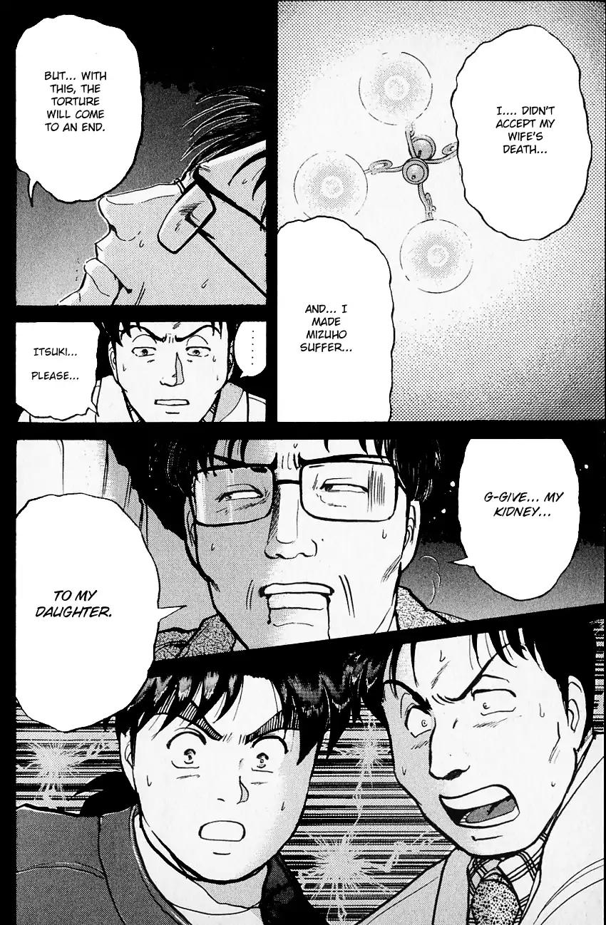 Kindaichi Shounen no Jikenbo Chapter 107 page 7 - Chapter 107: (File 10) Kindaichi The Killer (14)