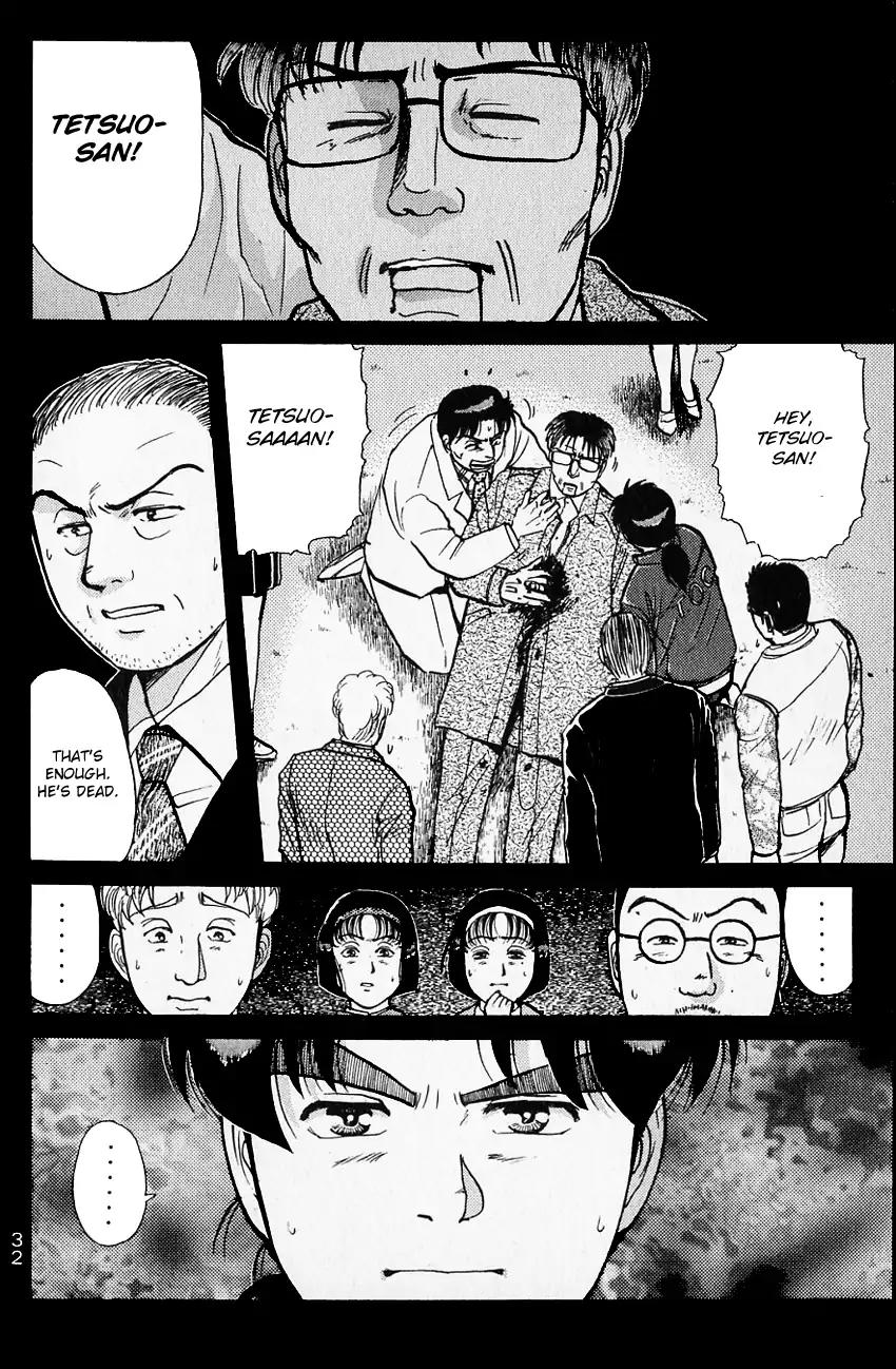 Kindaichi Shounen no Jikenbo Chapter 107 page 9 - Chapter 107: (File 10) Kindaichi The Killer (14)
