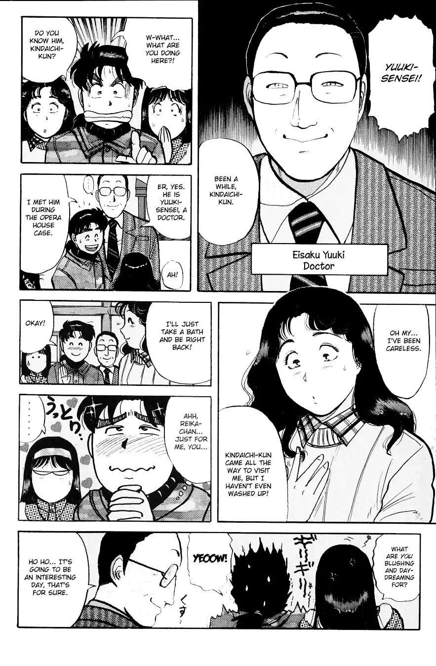 Kindaichi Shounen no Jikenbo Chapter 108 page 23 - Chapter 108: (File 11) Tarot Hut Murder Case (1)