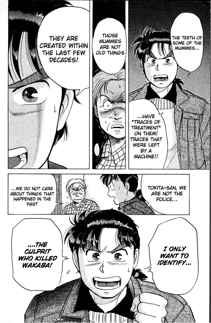 Kindaichi Shounen no Jikenbo Chapter 11 page 12 - Chapter 11: (File 2) The Ijinkan Village Murder Case (5)