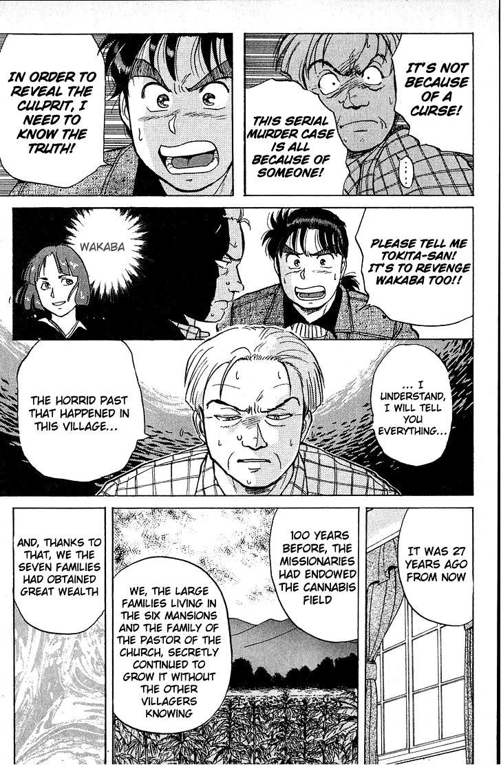 Kindaichi Shounen no Jikenbo Chapter 11 page 13 - Chapter 11: (File 2) The Ijinkan Village Murder Case (5)