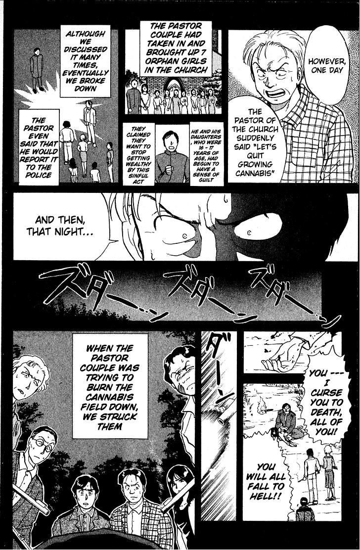 Kindaichi Shounen no Jikenbo Chapter 11 page 14 - Chapter 11: (File 2) The Ijinkan Village Murder Case (5)