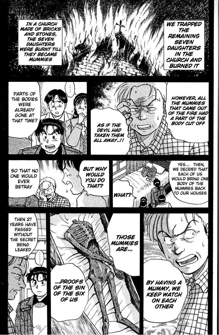 Kindaichi Shounen no Jikenbo Chapter 11 page 15 - Chapter 11: (File 2) The Ijinkan Village Murder Case (5)