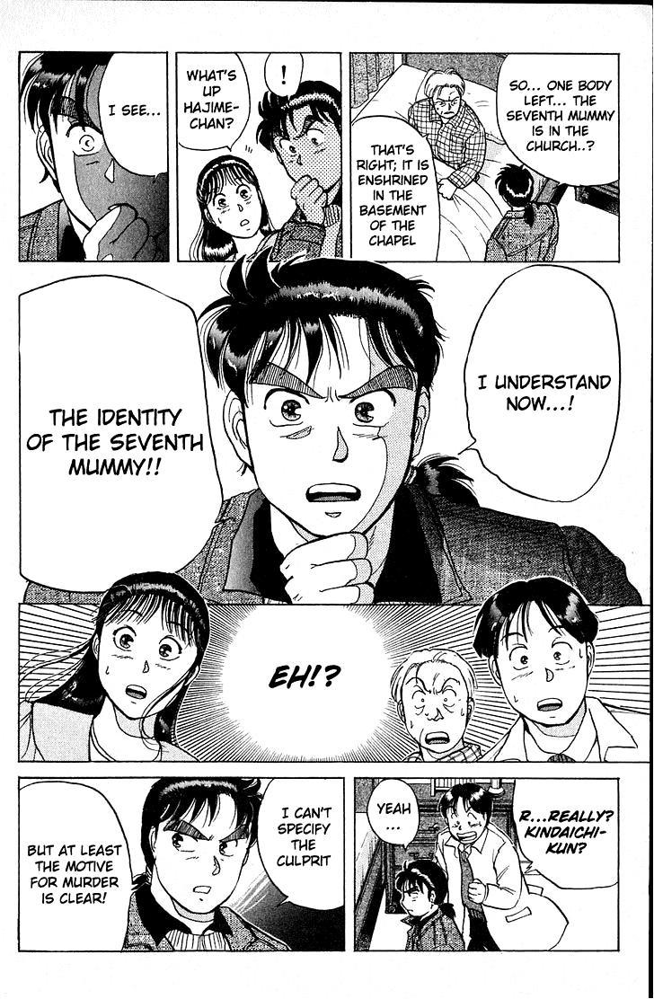 Kindaichi Shounen no Jikenbo Chapter 11 page 16 - Chapter 11: (File 2) The Ijinkan Village Murder Case (5)