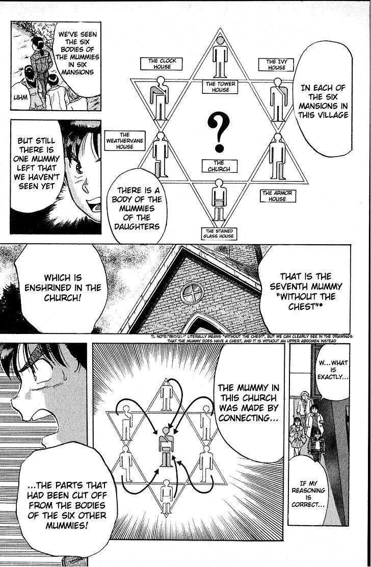 Kindaichi Shounen no Jikenbo Chapter 11 page 17 - Chapter 11: (File 2) The Ijinkan Village Murder Case (5)